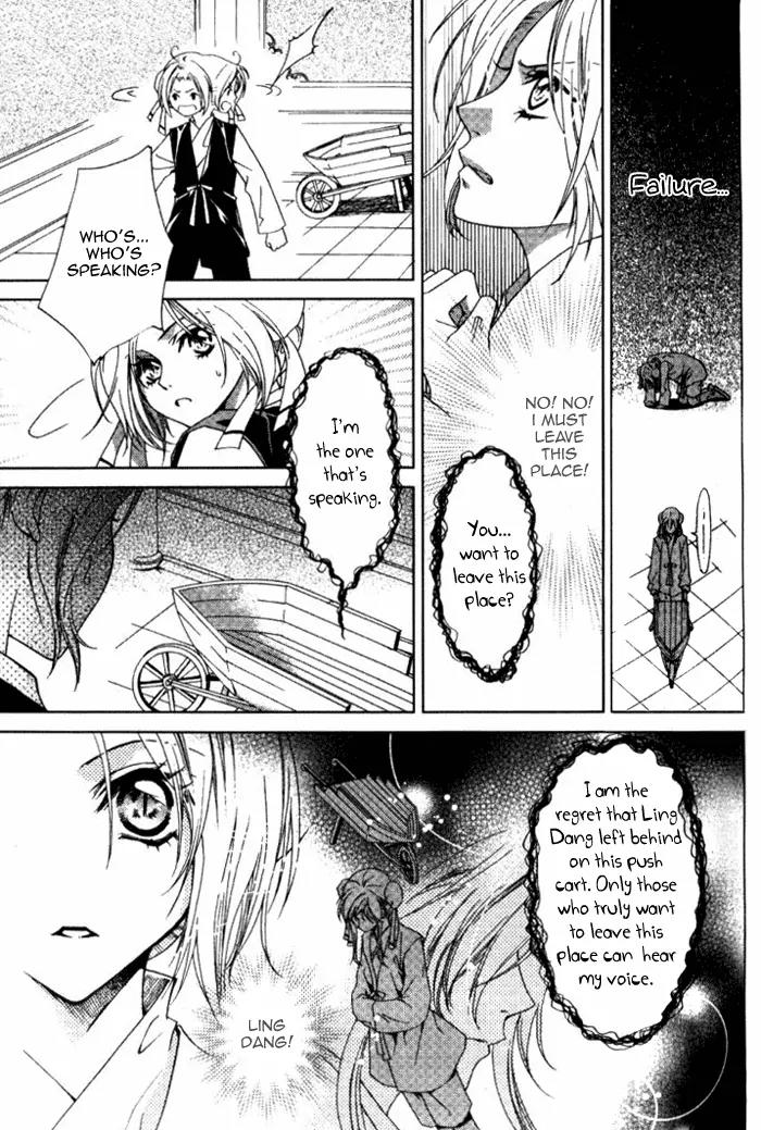 Luo Xue Cheng Bai Chapter 7 page 30 - Chapter 7