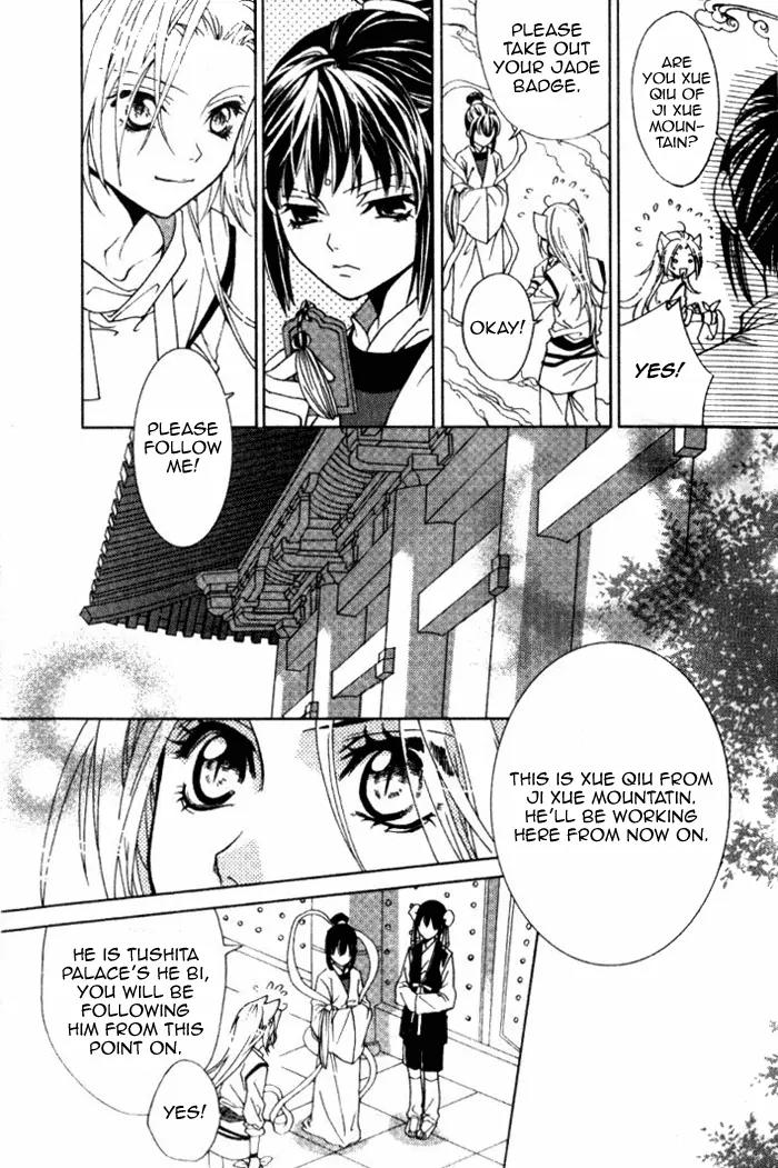 Luo Xue Cheng Bai Chapter 7 page 4 - Chapter 7