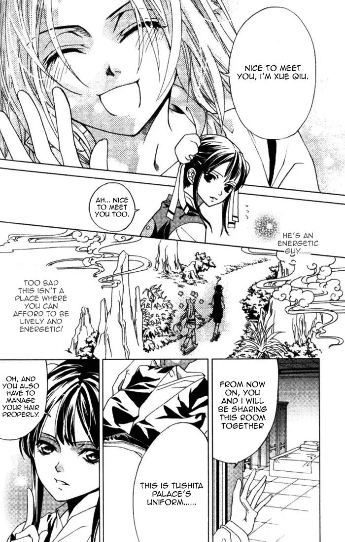 Luo Xue Cheng Bai Chapter 7 page 5 - Chapter 7