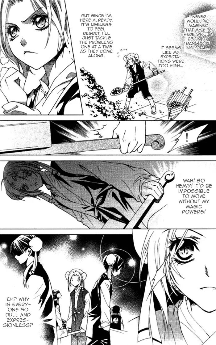 Luo Xue Cheng Bai Chapter 7 page 9 - Chapter 7