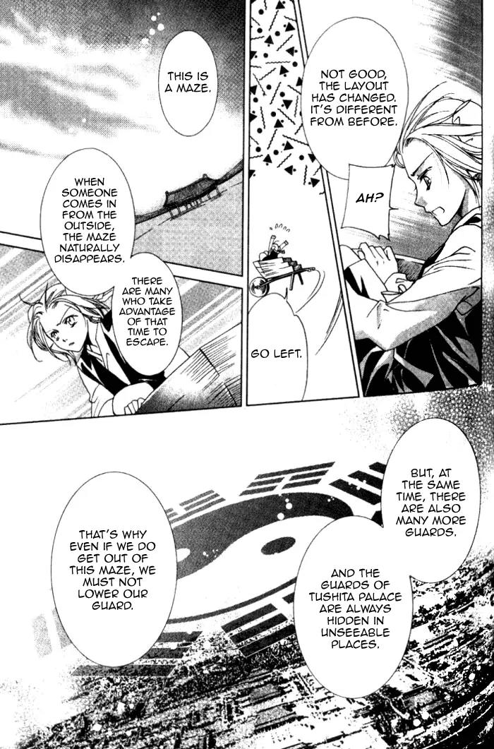 Luo Xue Cheng Bai Chapter 8 page 13 - Chapter 8