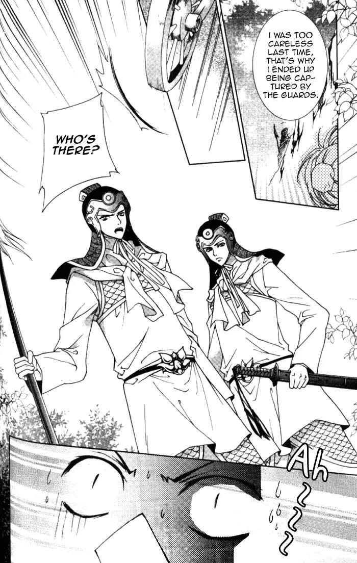 Luo Xue Cheng Bai Chapter 8 page 14 - Chapter 8