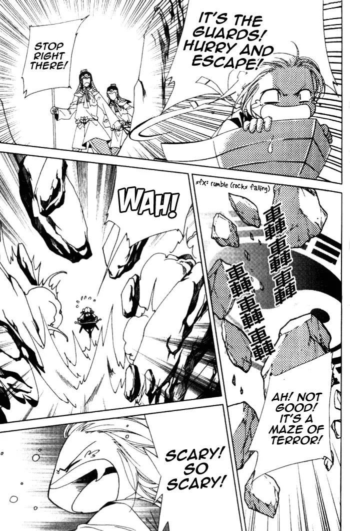 Luo Xue Cheng Bai Chapter 8 page 15 - Chapter 8