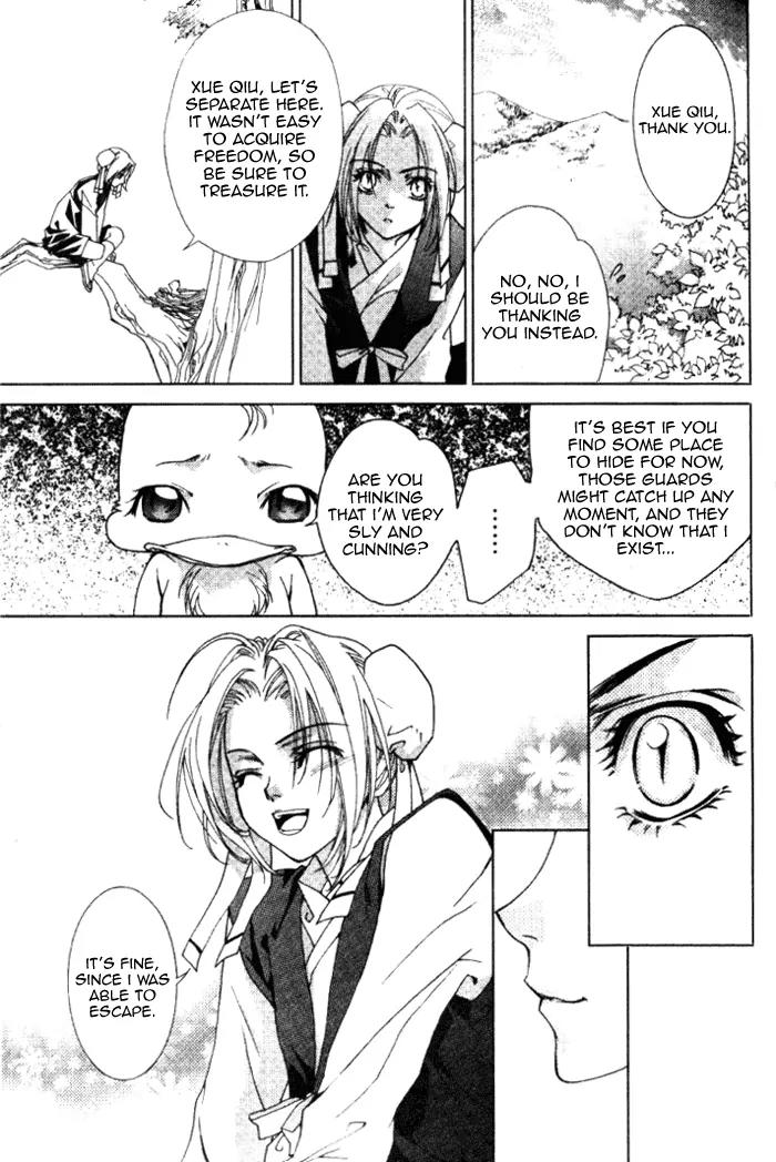 Luo Xue Cheng Bai Chapter 8 page 21 - Chapter 8