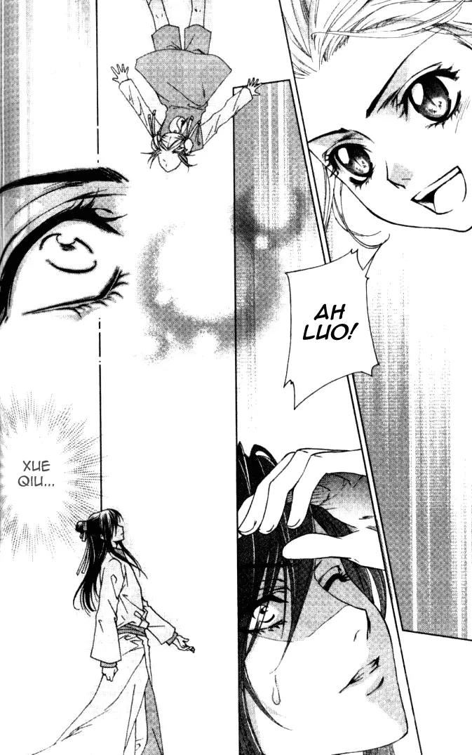 Luo Xue Cheng Bai Chapter 8 page 24 - Chapter 8