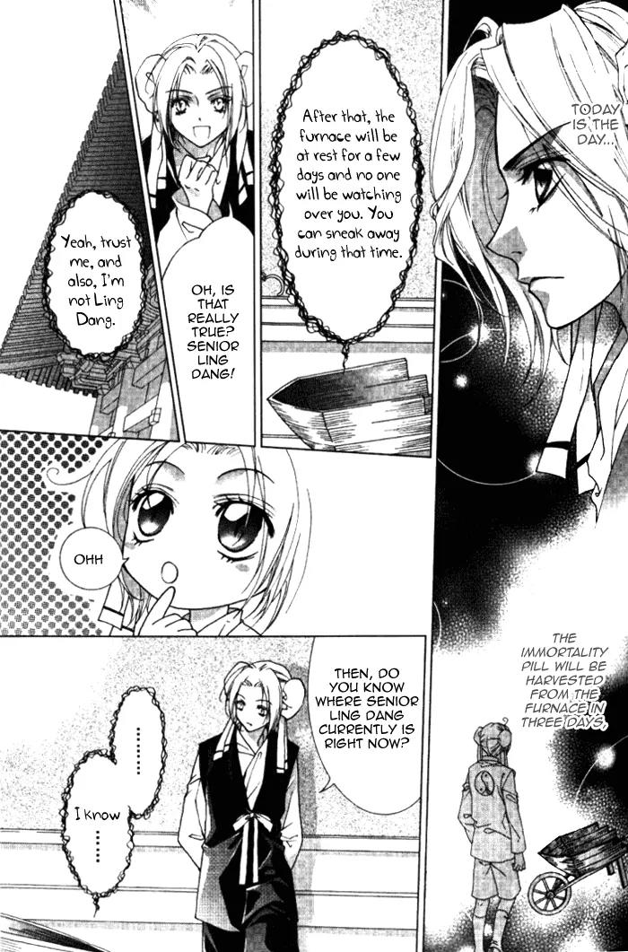 Luo Xue Cheng Bai Chapter 8 page 3 - Chapter 8