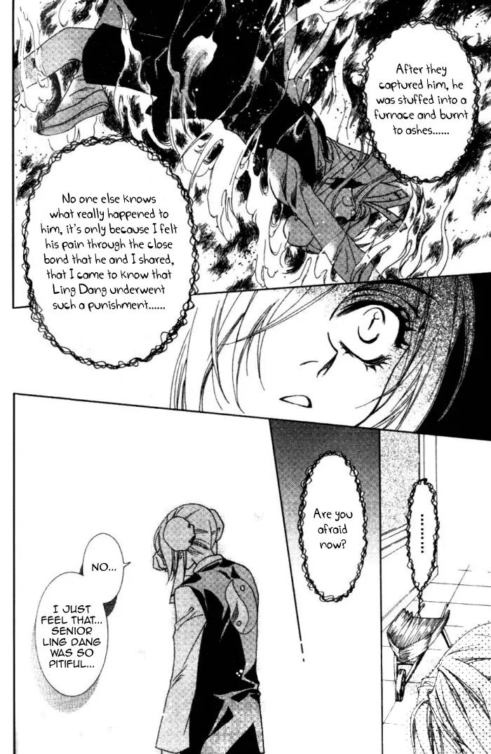 Luo Xue Cheng Bai Chapter 8 page 4 - Chapter 8
