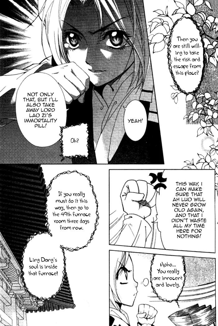 Luo Xue Cheng Bai Chapter 8 page 5 - Chapter 8