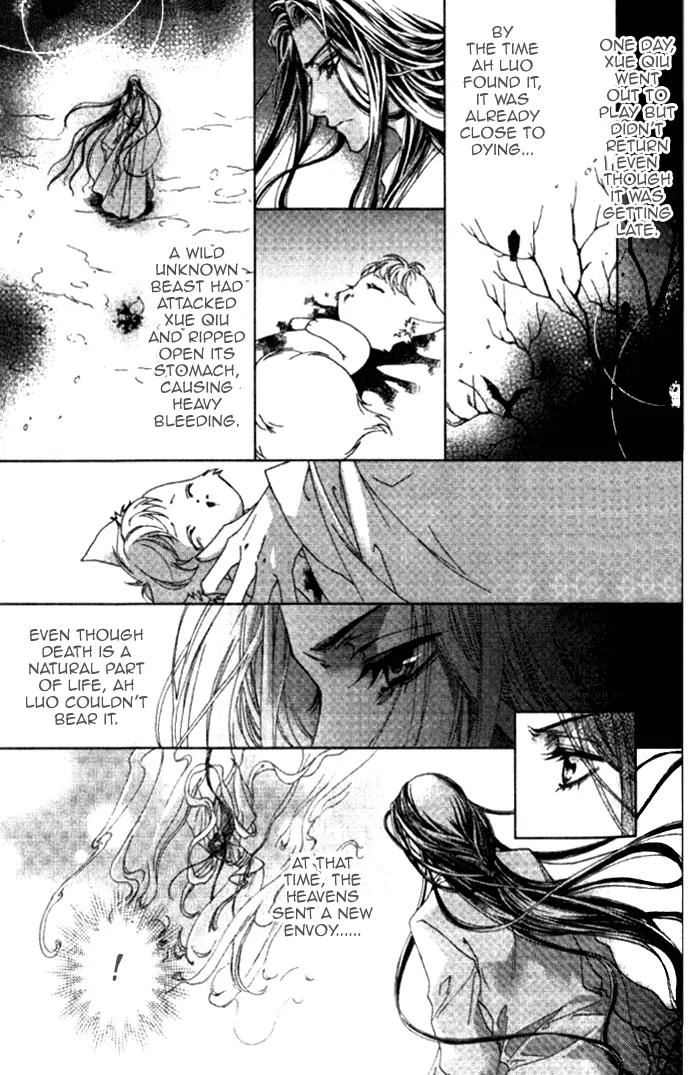 Luo Xue Cheng Bai Chapter 9 page 11 - Chapter 9
