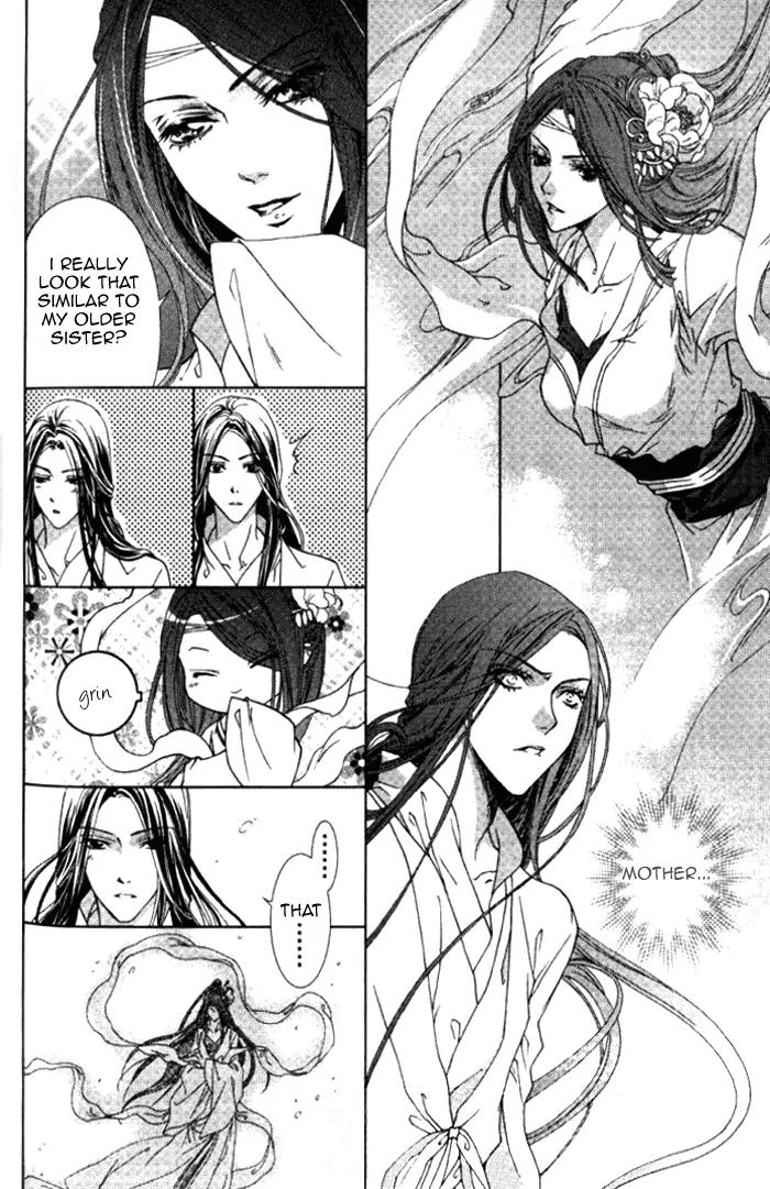Luo Xue Cheng Bai Chapter 9 page 12 - Chapter 9