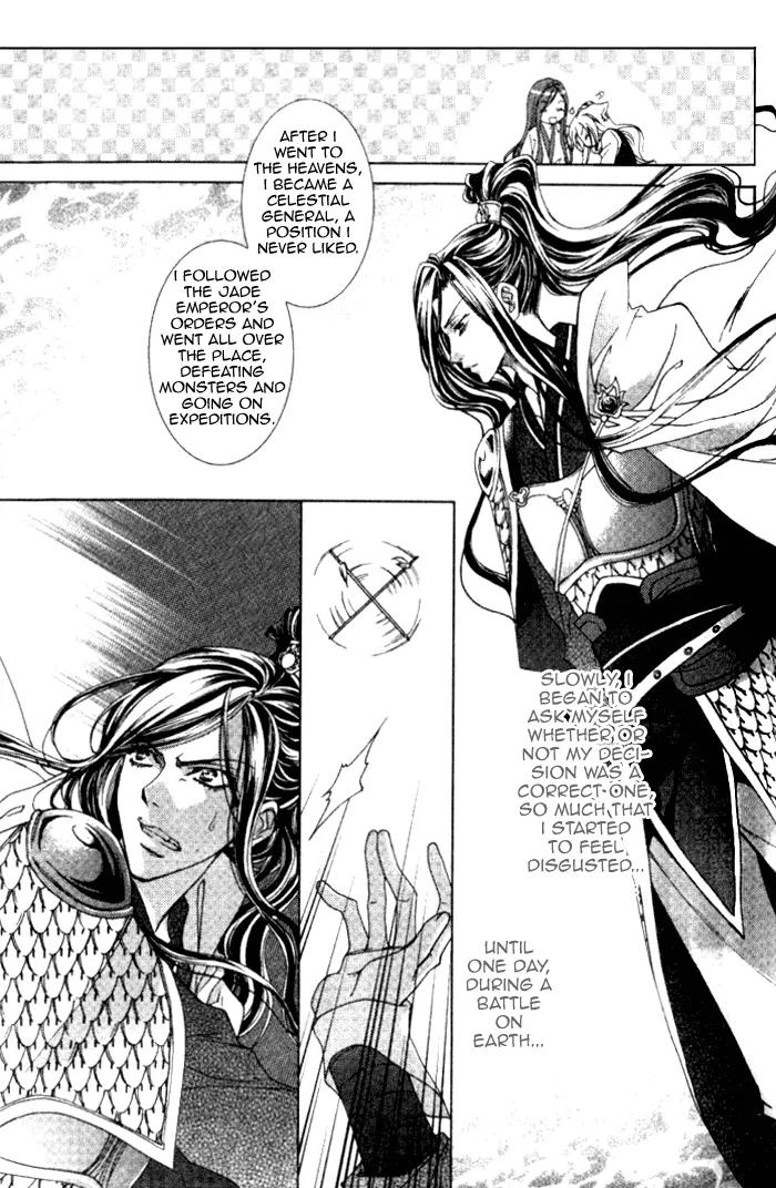 Luo Xue Cheng Bai Chapter 9 page 15 - Chapter 9