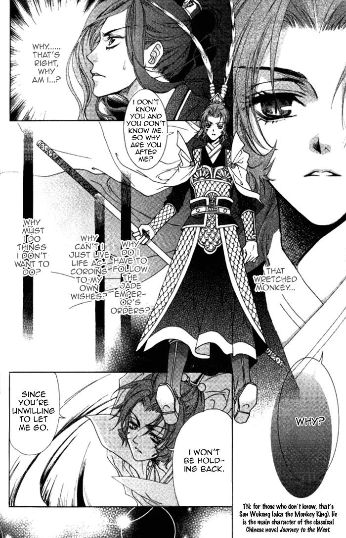 Luo Xue Cheng Bai Chapter 9 page 16 - Chapter 9