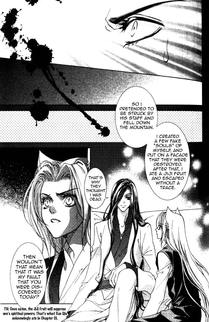 Luo Xue Cheng Bai Chapter 9 page 17 - Chapter 9