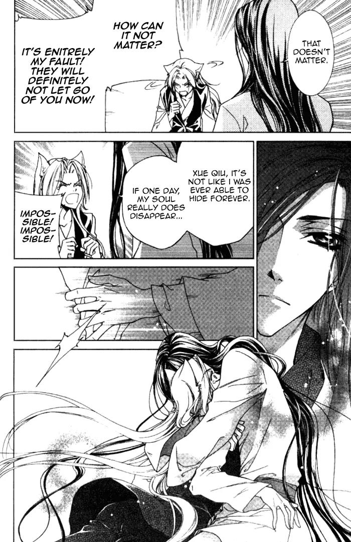 Luo Xue Cheng Bai Chapter 9 page 18 - Chapter 9