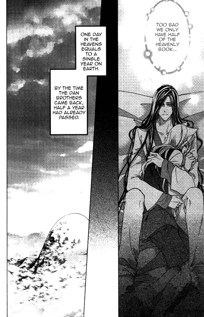 Luo Xue Cheng Bai Chapter 9 page 20 - Chapter 9