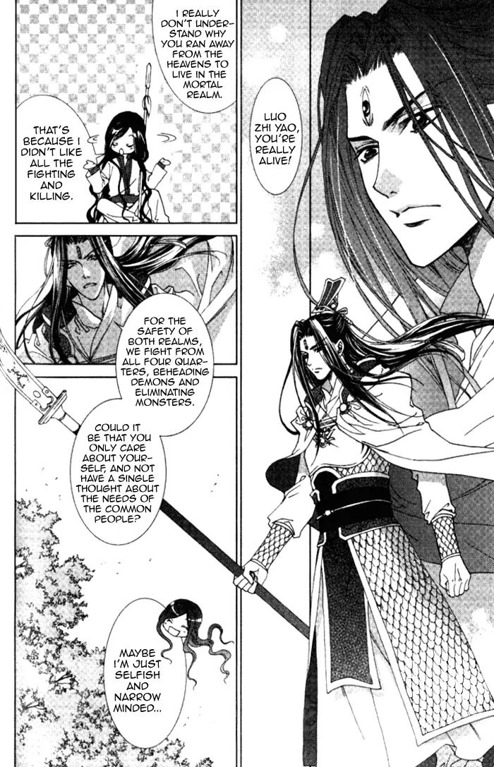 Luo Xue Cheng Bai Chapter 9 page 22 - Chapter 9