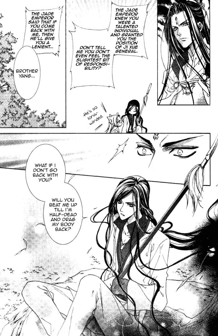 Luo Xue Cheng Bai Chapter 9 page 23 - Chapter 9