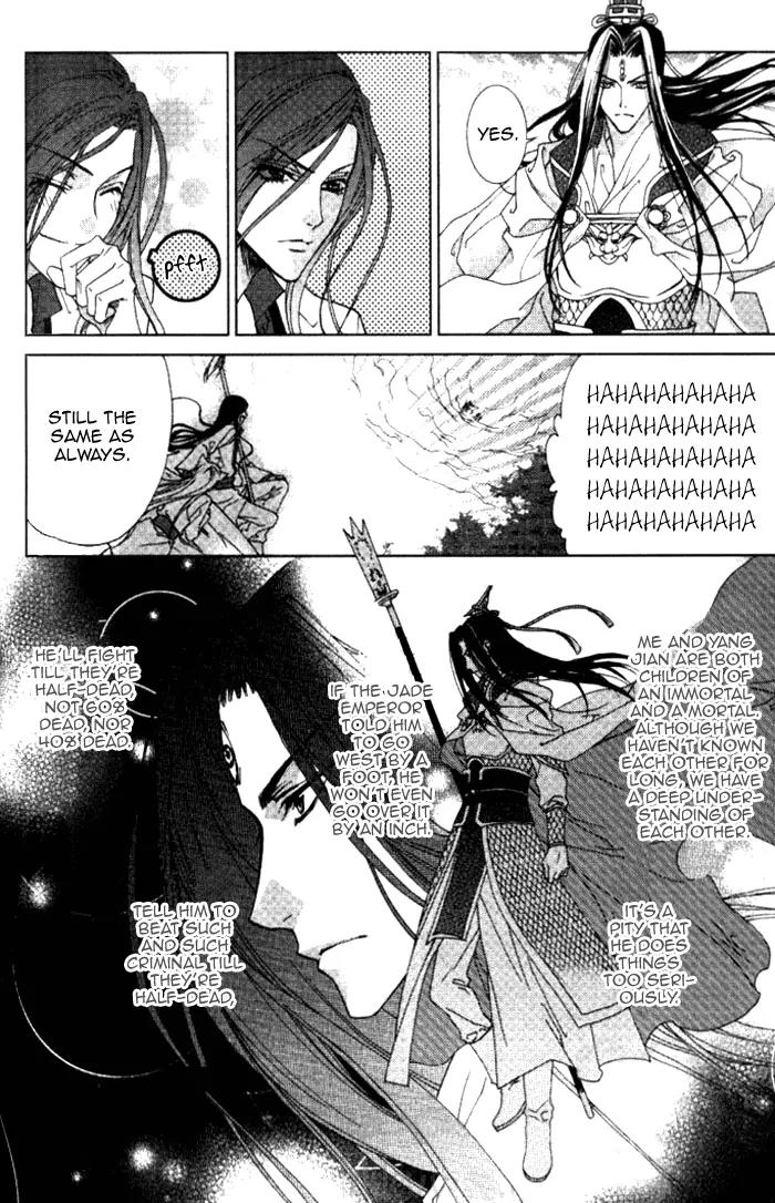 Luo Xue Cheng Bai Chapter 9 page 24 - Chapter 9