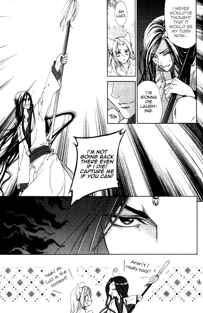 Luo Xue Cheng Bai Chapter 9 page 25 - Chapter 9