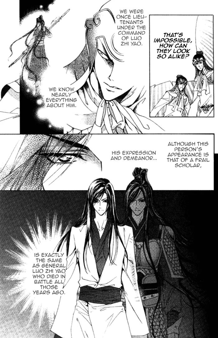 Luo Xue Cheng Bai Chapter 9 page 3 - Chapter 9
