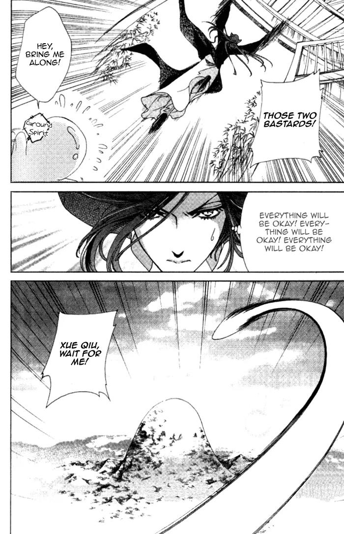 Luo Xue Cheng Bai Chapter 9 page 30 - Chapter 9