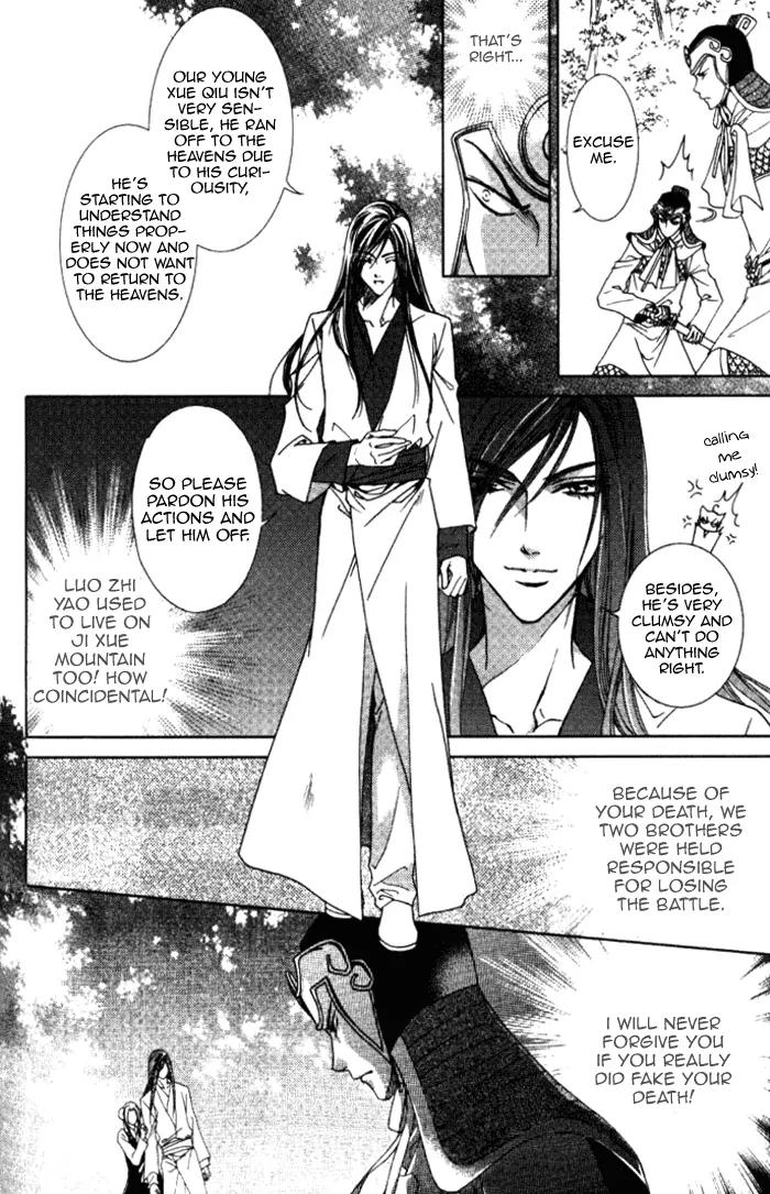 Luo Xue Cheng Bai Chapter 9 page 4 - Chapter 9