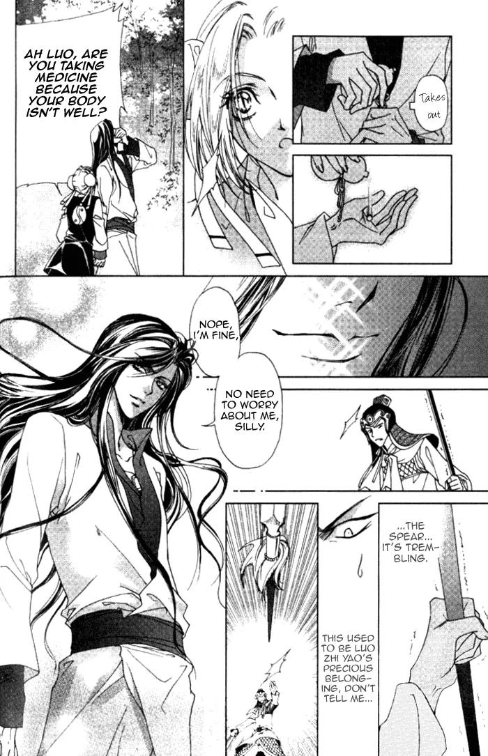Luo Xue Cheng Bai Chapter 9 page 6 - Chapter 9