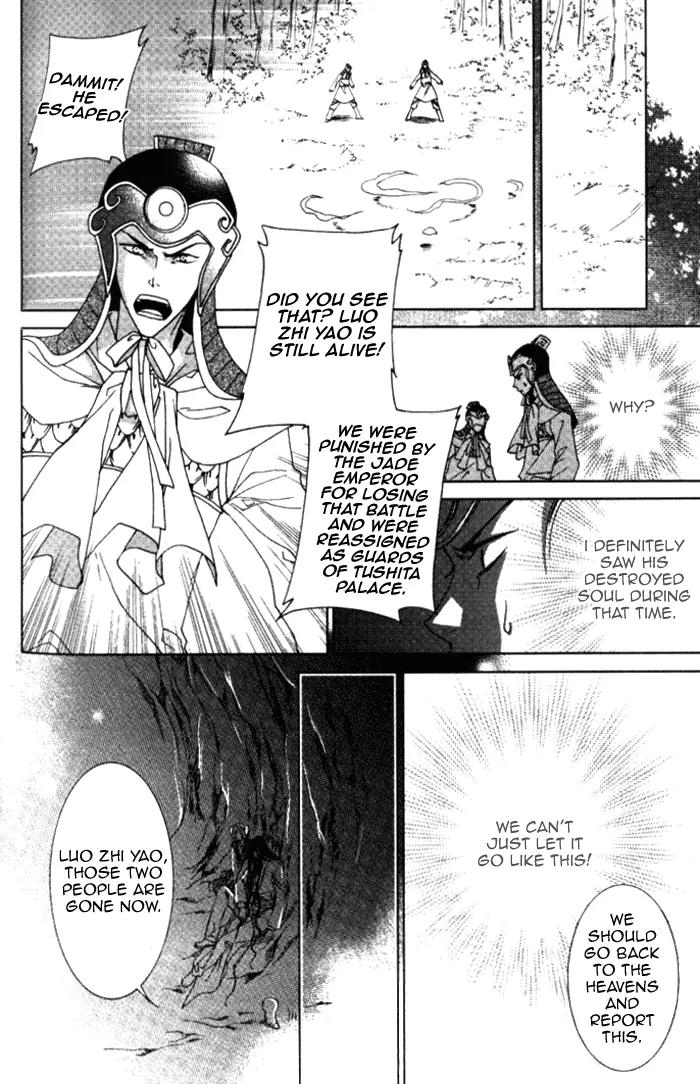 Luo Xue Cheng Bai Chapter 9 page 8 - Chapter 9