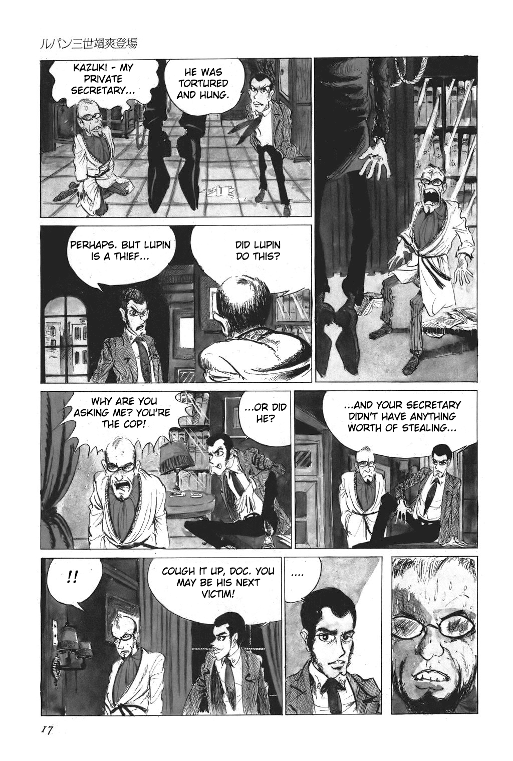 Lupin III Chapter 1 page 11 - Chapter 1: Art Of The Entrance