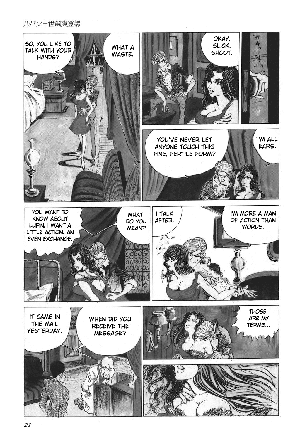 Lupin III Chapter 1 page 15 - Chapter 1: Art Of The Entrance