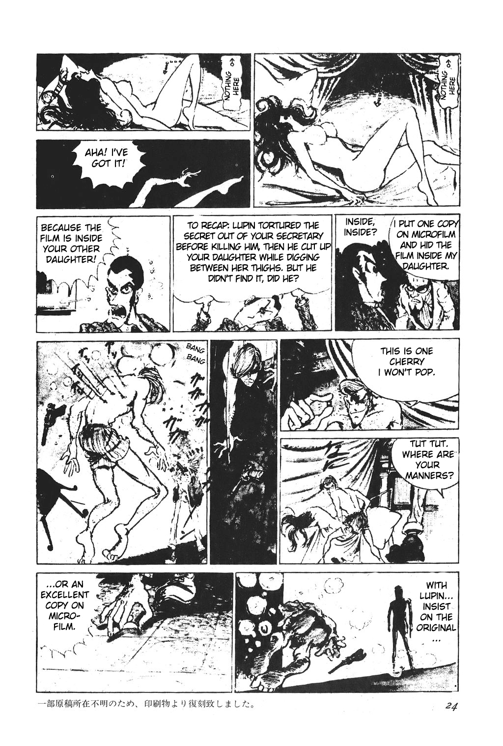 Lupin III Chapter 1 page 18 - Chapter 1: Art Of The Entrance