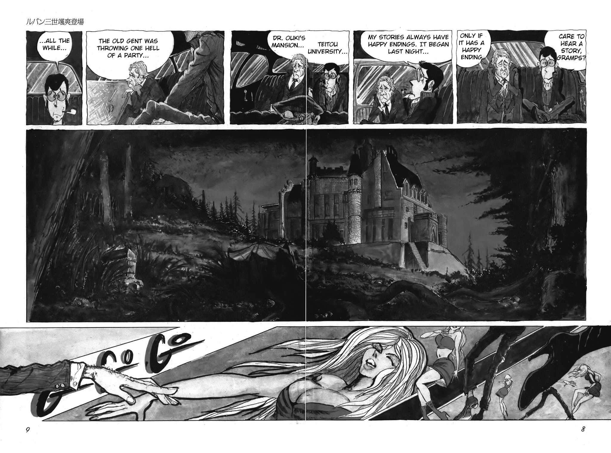 Lupin III Chapter 1 page 3 - Chapter 1: Art Of The Entrance