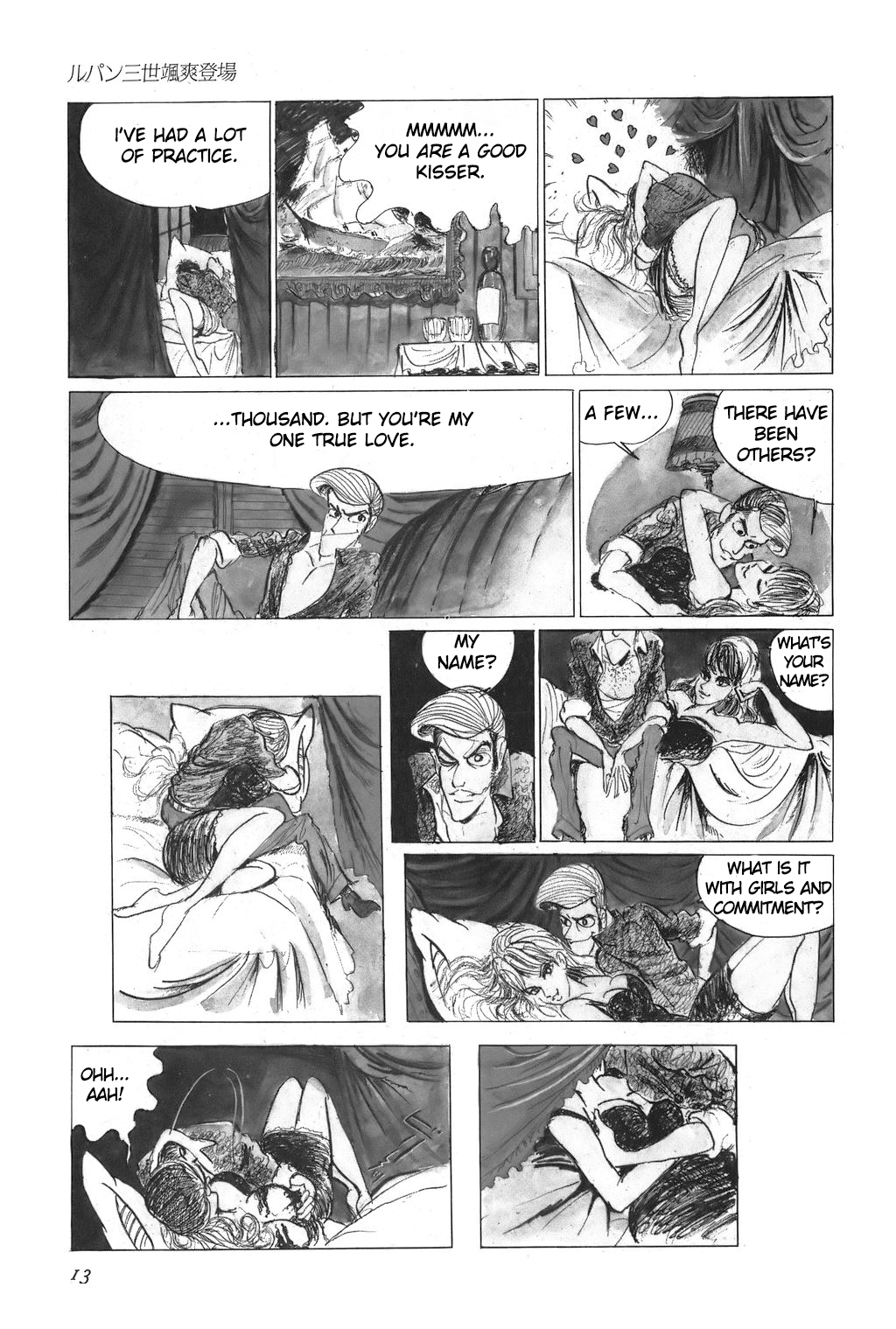 Lupin III Chapter 1 page 7 - Chapter 1: Art Of The Entrance