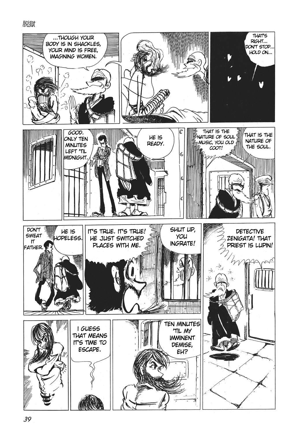 Lupin III Chapter 2 page 13 - Chapter 2