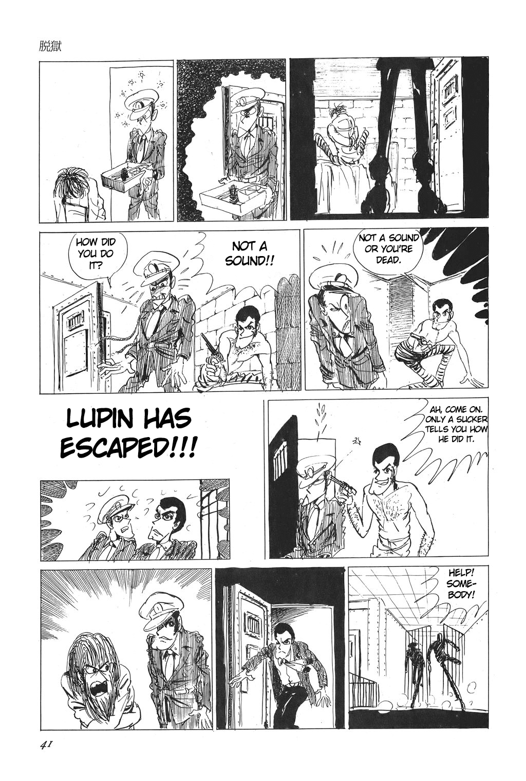 Lupin III Chapter 2 page 15 - Chapter 2