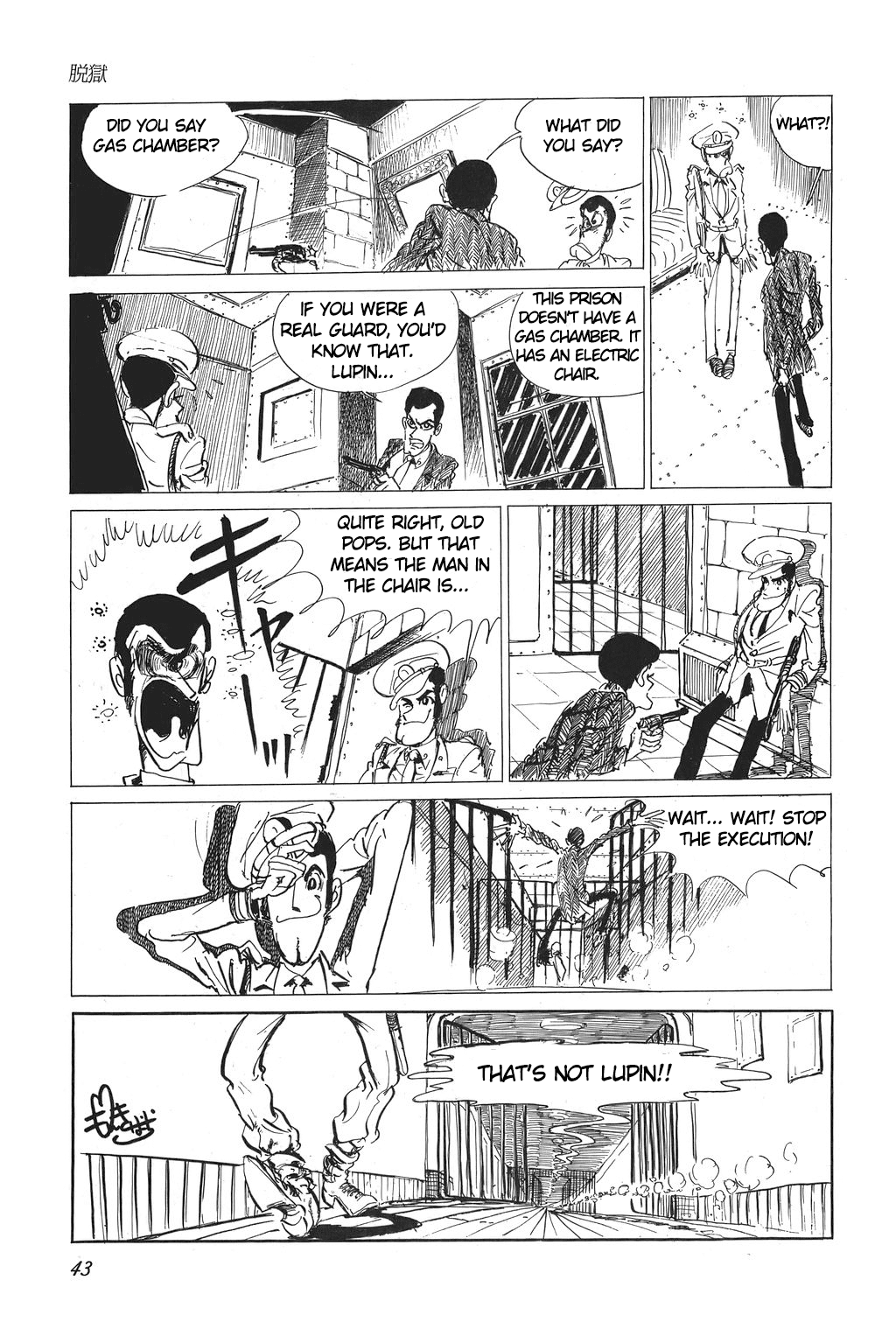 Lupin III Chapter 2 page 17 - Chapter 2
