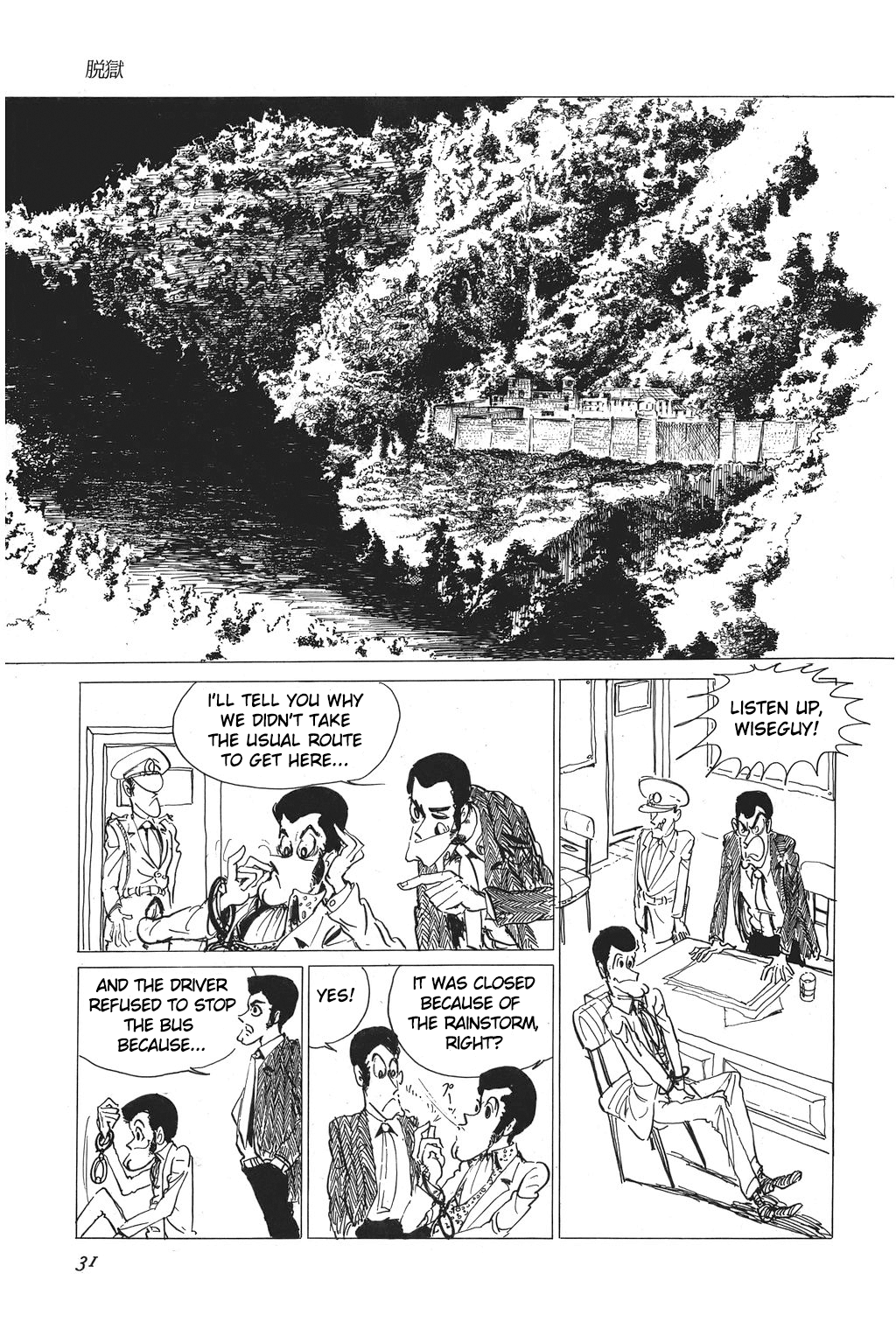 Lupin III Chapter 2 page 5 - Chapter 2