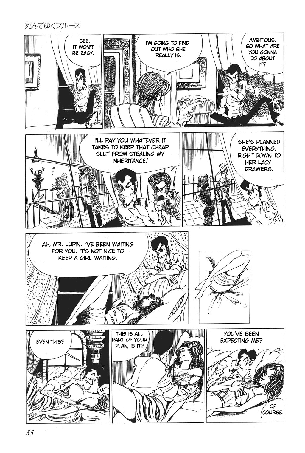 Lupin III Chapter 3 page 12 - Chapter 3