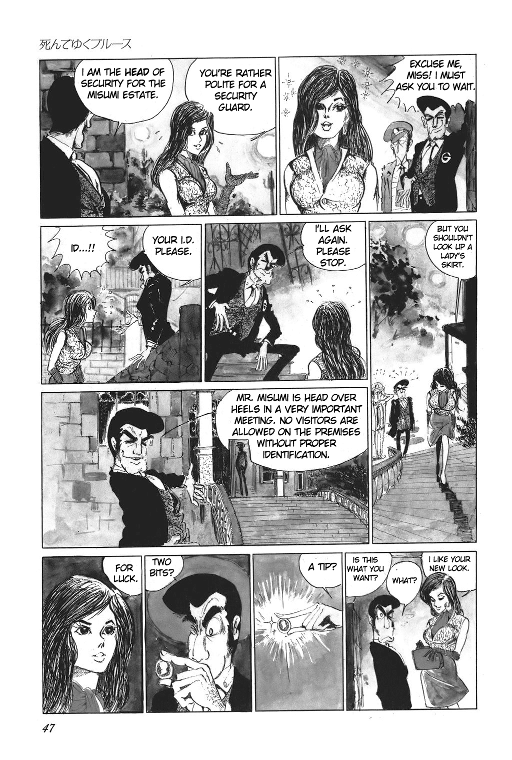 Lupin III Chapter 3 page 4 - Chapter 3