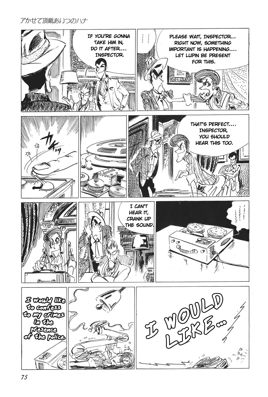 Lupin III Chapter 4 page 17 - Chapter 4