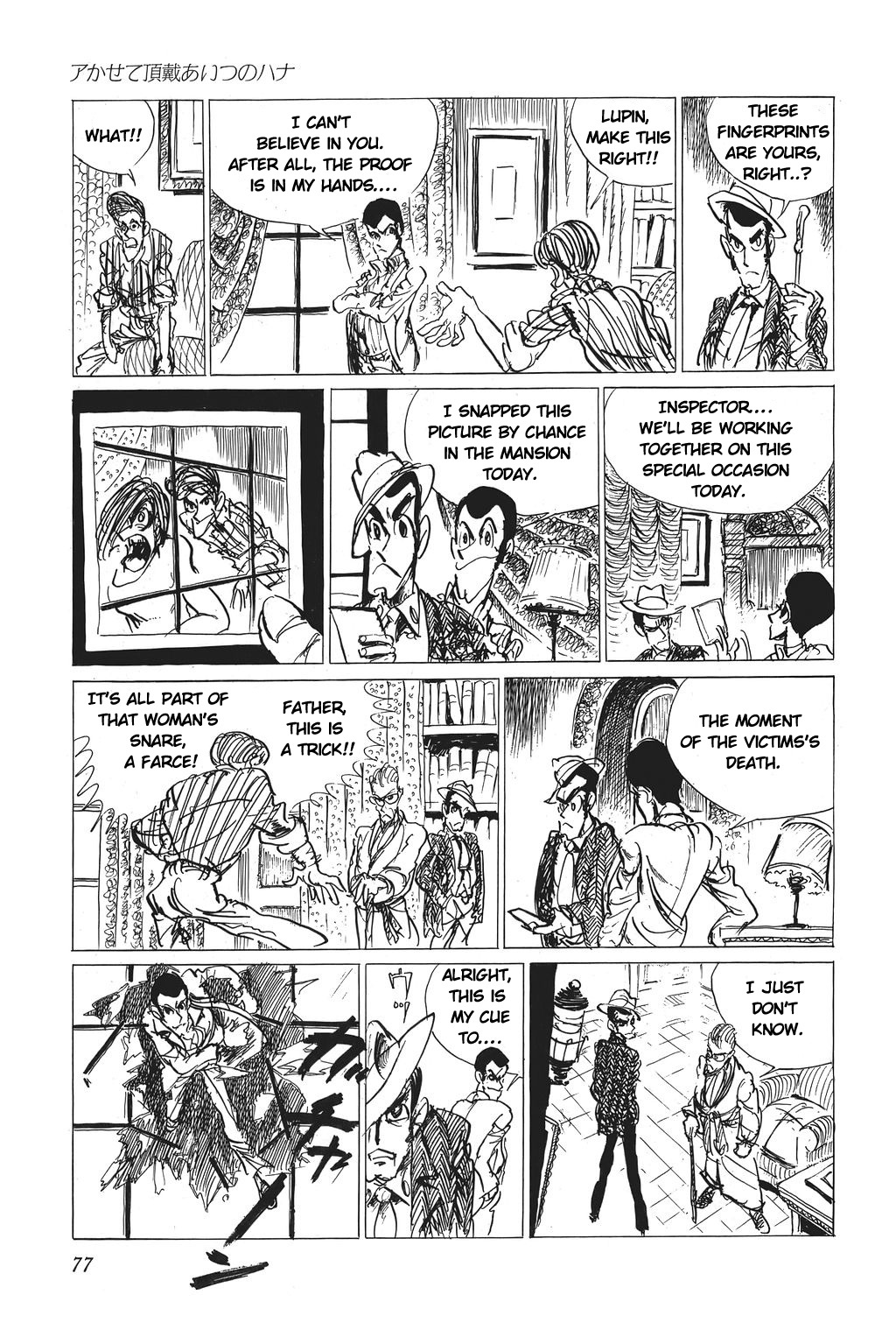Lupin III Chapter 4 page 19 - Chapter 4