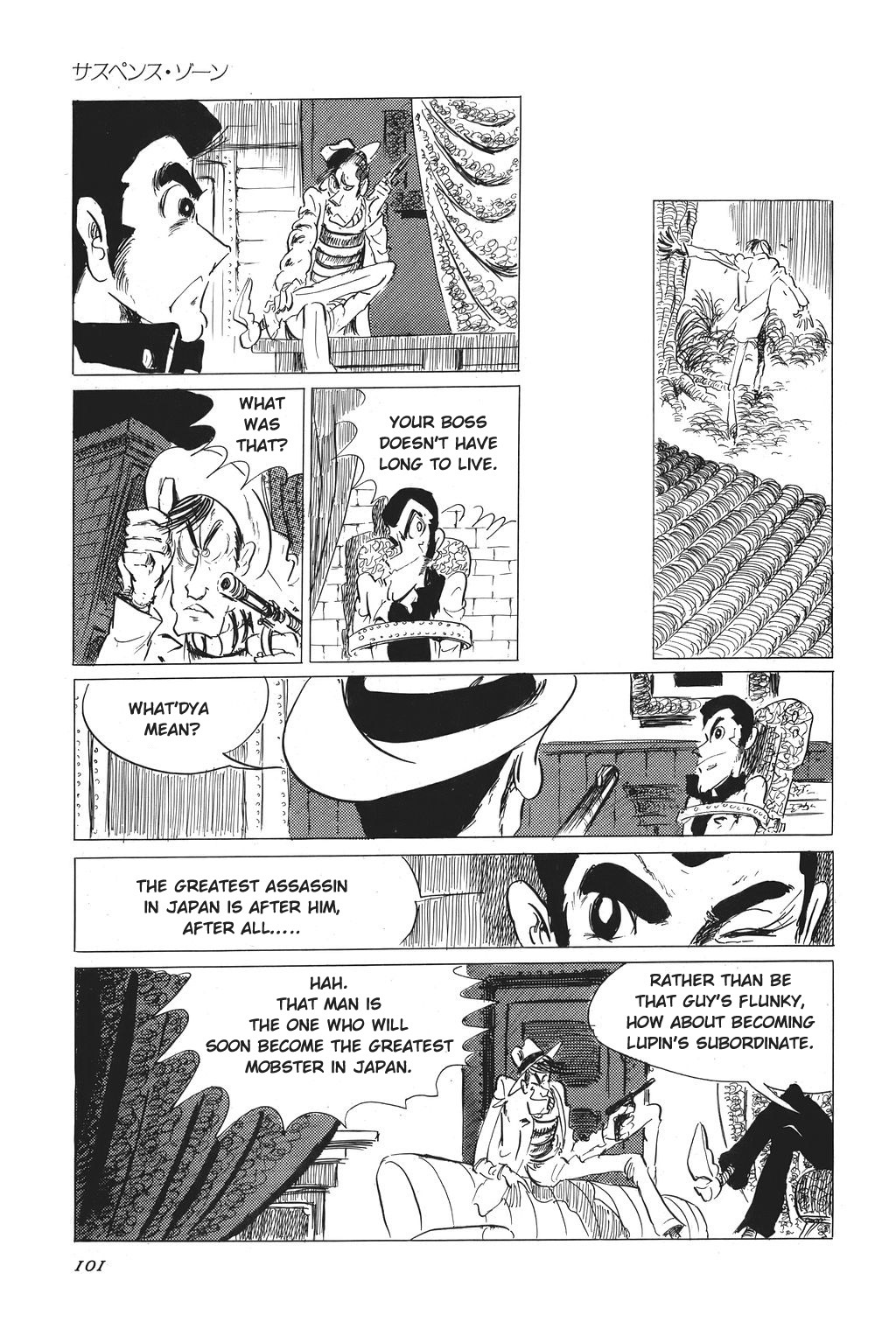 Lupin III Chapter 5 page 23 - Chapter 5