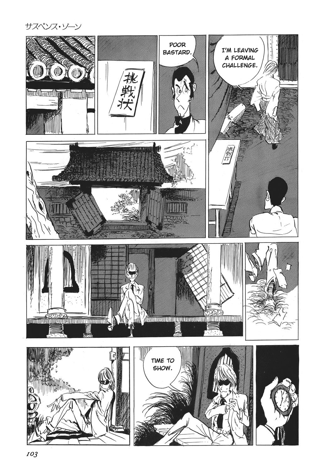 Lupin III Chapter 5 page 25 - Chapter 5
