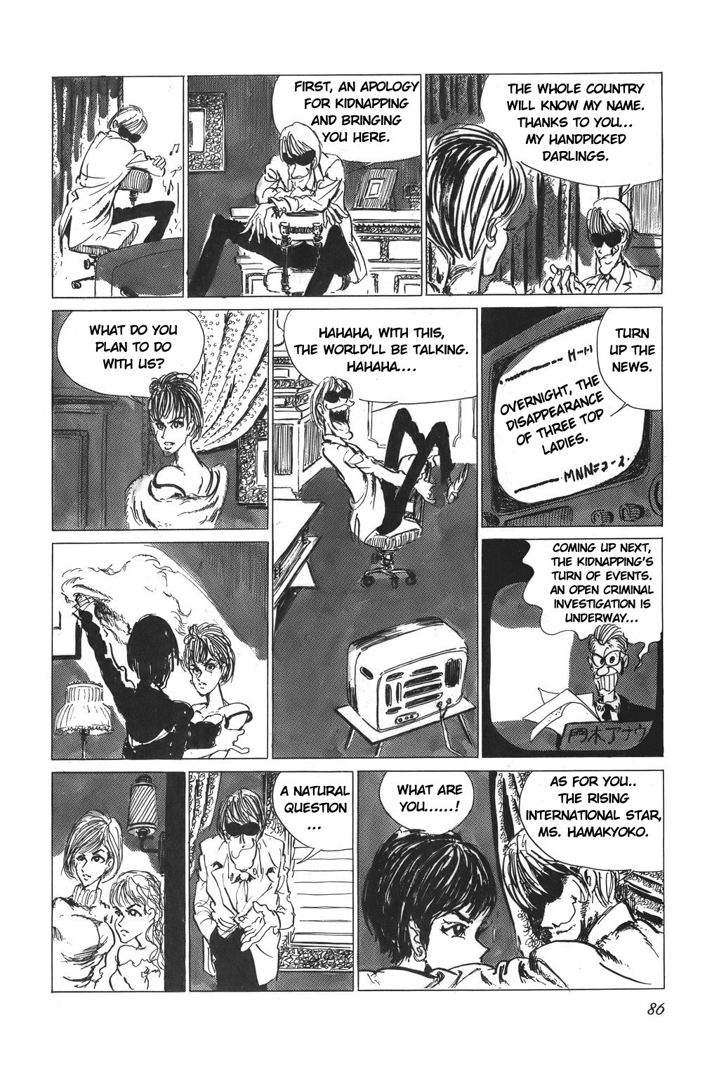 Lupin III Chapter 5 page 8 - Chapter 5