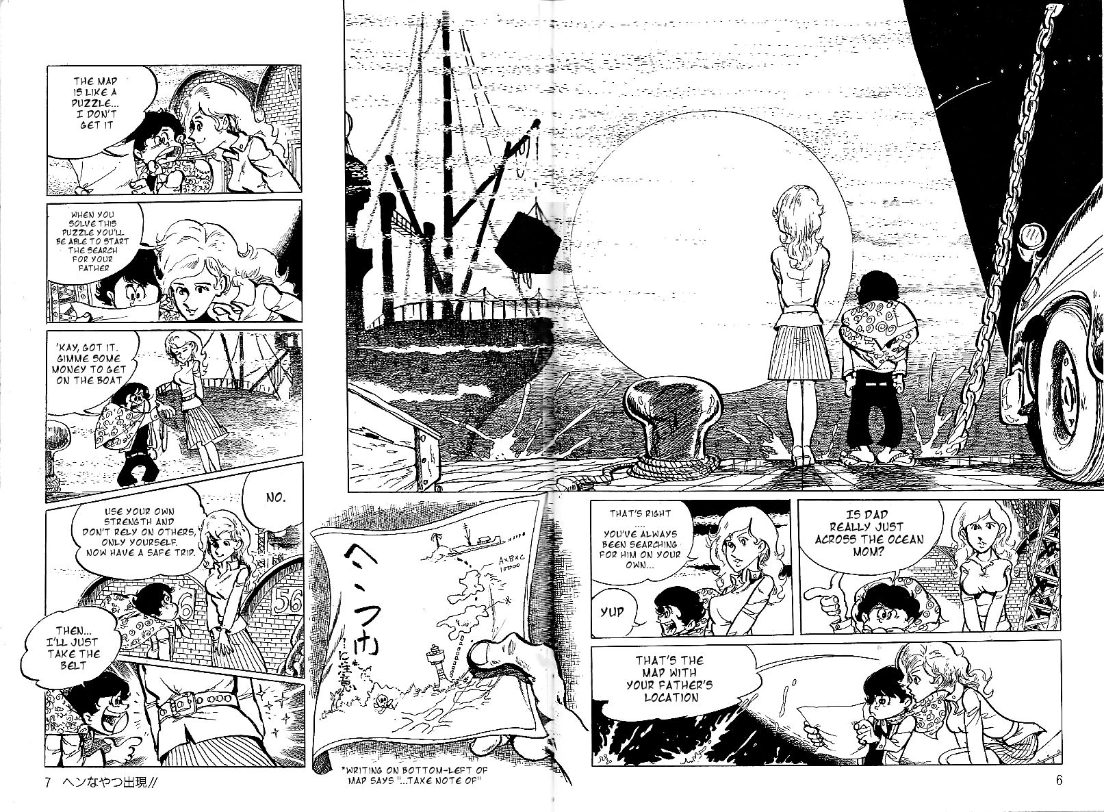 Lupin Kozou Chapter 1 page 2 - Chapter 1 : A Strange Guy Appears!!