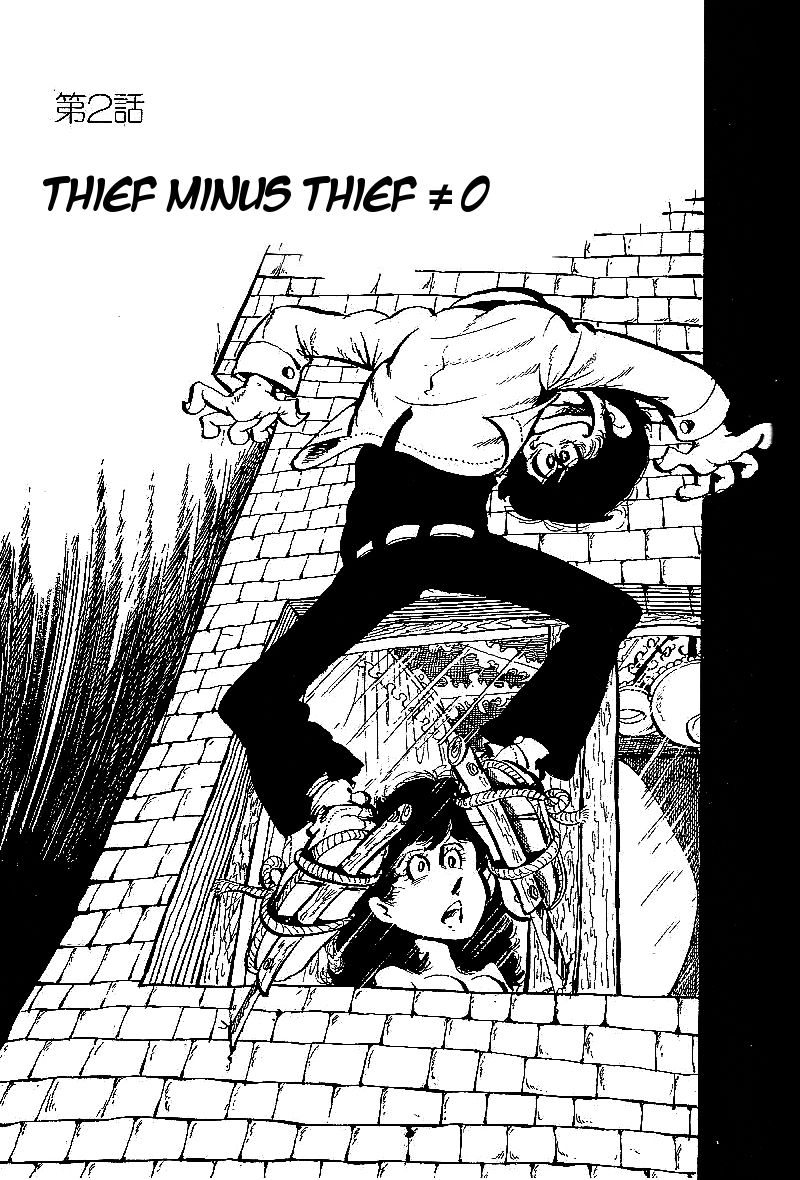 Lupin Kozou Chapter 2 page 1 - Chapter 2 : Thief Minus Thief ? 0