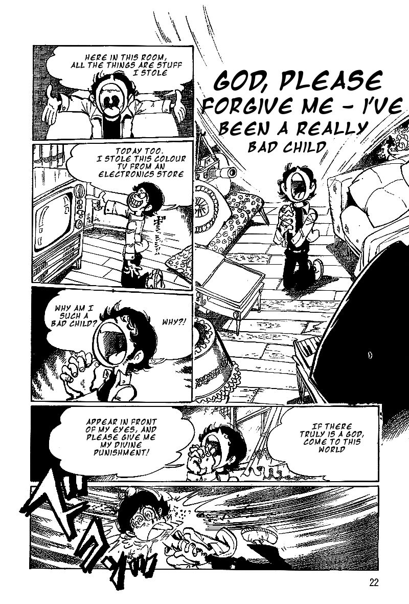 Lupin Kozou Chapter 2 page 2 - Chapter 2 : Thief Minus Thief ? 0