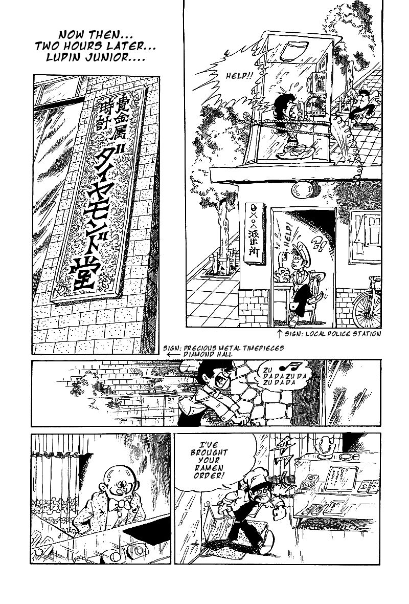 Lupin Kozou Chapter 2 page 6 - Chapter 2 : Thief Minus Thief ? 0