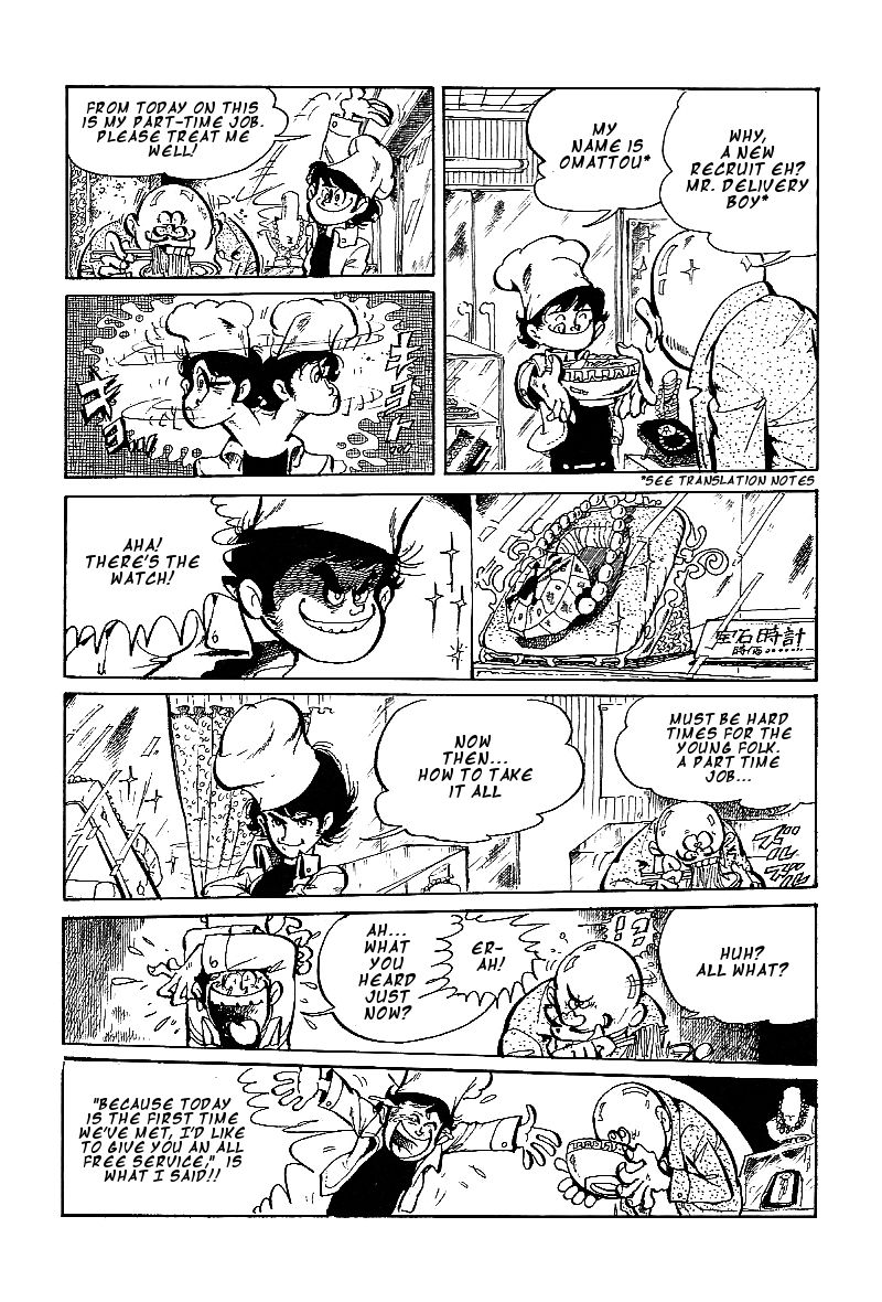 Lupin Kozou Chapter 2 page 7 - Chapter 2 : Thief Minus Thief ? 0
