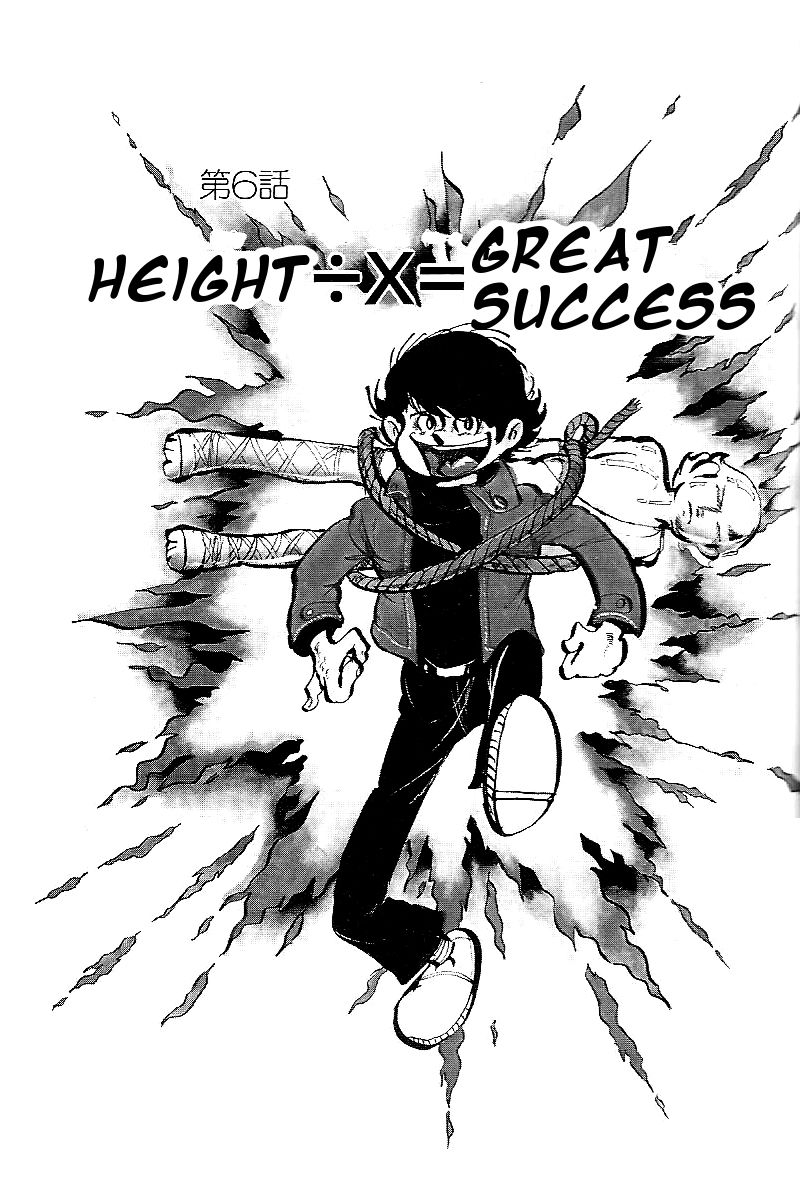 Lupin Kozou Chapter 6 page 1 - Chapter 6 : Height ÷ x = Great Success